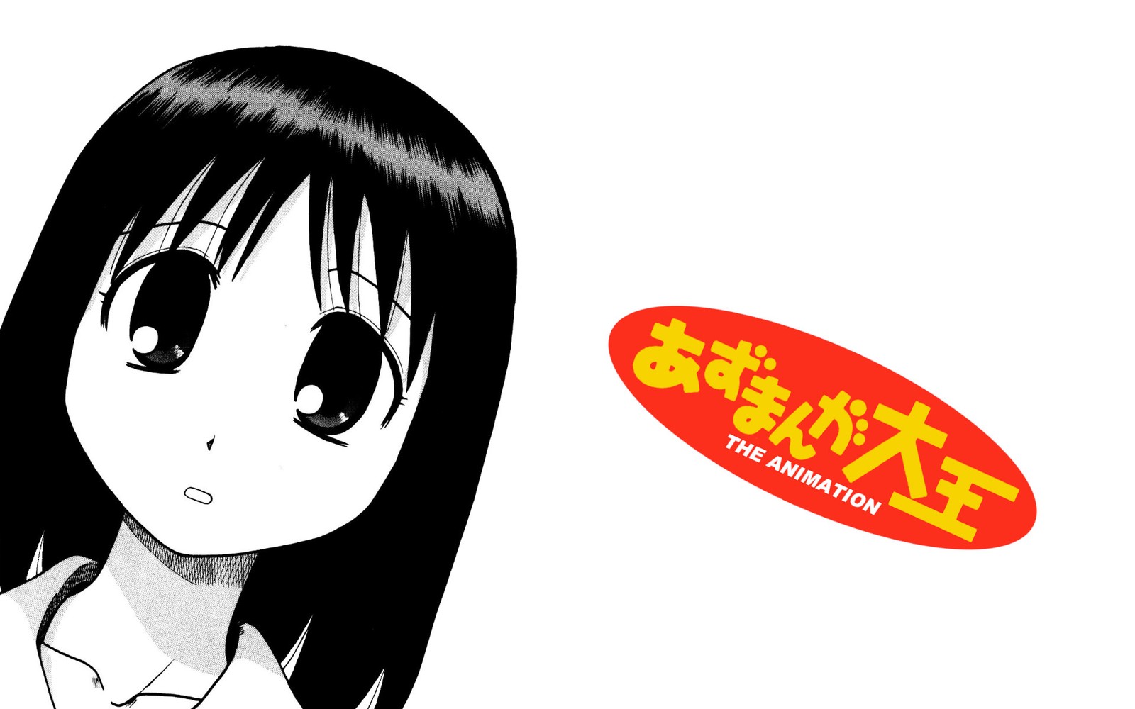 azu-daioh 62